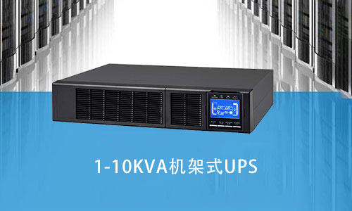 蜜桃网站入口池UPS.jpg