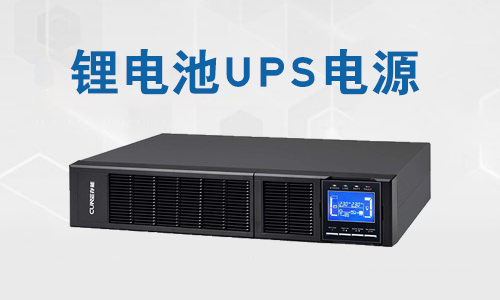 蜜桃网站入口池UPS.jpg