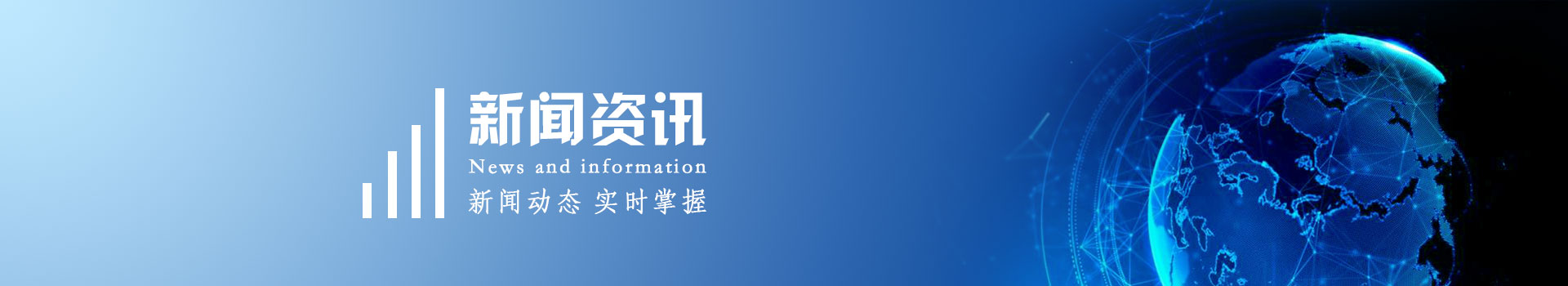 蜜桃软件下载APP资讯栏目BANNER图片