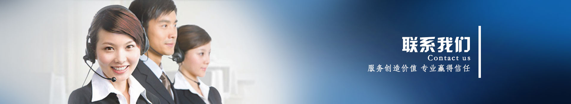 联系蜜桃成人无码区免费视频网站栏目BANNER图片