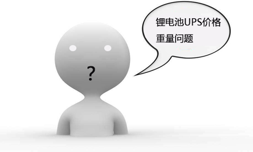 <b>蜜桃网站入口池UPS价格多少钱?如何计算蜜桃网站入口池重量?</b>