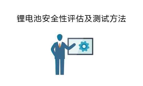 <b>蜜桃网站入口池安全性评估及测试方法</b>