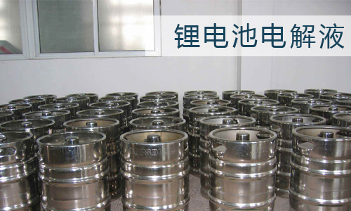 <b>蜜桃网站入口池电解液主要成分构成及作用介绍</b>