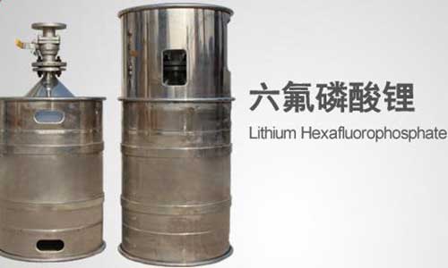 <b>蜜桃网站入口池电解液的核心材料—六氟磷酸锂</b>