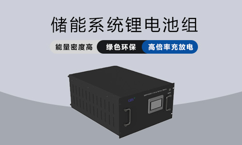 <b>磷酸铁蜜桃网站入口池取代铅酸电池对行业内产生的影响</b>