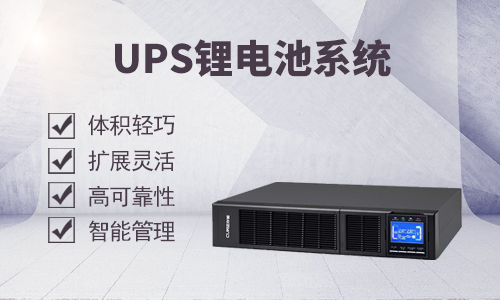 UPS蜜桃网站入口池.jpg